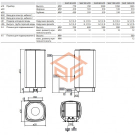 Водонагреватель электрический накопительный 80 л 2/4 кВт HFA EB 80 Z Stiebel Eltron 073112