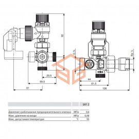 Группа безопасности водонагревателя для SH, HFA, SHZ, SHD Рср= 6бар Stiebel Eltron