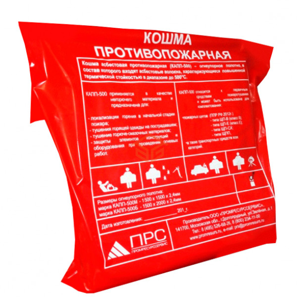 Кошма асбестовая противопожарная 1.5х2.0