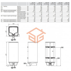 Водонагреватель электрический накопительный 50 л 2/3 кВт PSH 50 Universal EL Stiebel Eltron 231151